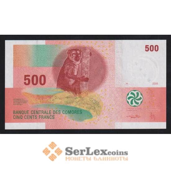 Коморские острова 500 франков 2006 Р15b UNC арт. 55441