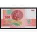 Коморские острова 500 франков 2006 Р15b UNC арт. 55441