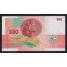 Коморские острова 500 франков 2006 Р15b UNC арт. 55441
