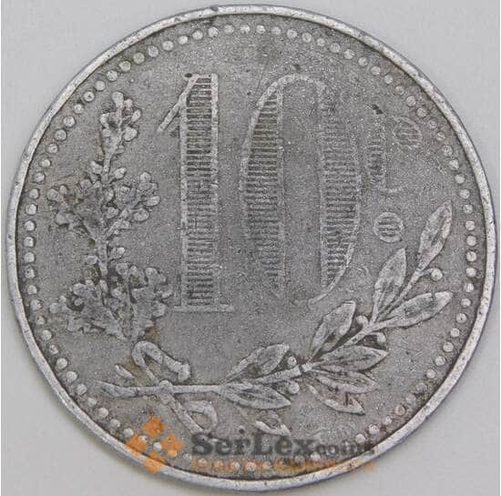 Алжир 10 сантимов 1918 TnA5 F арт. 55160 Алжир 10 сантимов 1918 TnA5 F арт. 55160