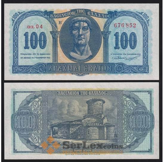 Греция банкнота 100 драхм 1953 Р324b UNC арт. 40792