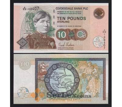 Шотландия 10 фунтов 2006 Р226f UNC CLYDESDALE Bank арт. 55362