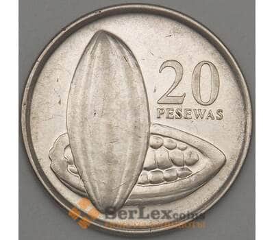Монета Гана 20 песева 2007 AU (n17.19) арт. 21140