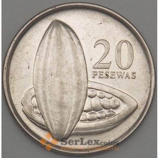 Гана монета 20 песева 2007 КМ40 AU арт. 21140