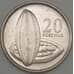Монета Гана 20 песева 2007 AU (n17.19) арт. 21140