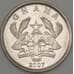 Монета Гана 20 песева 2007 AU (n17.19) арт. 21140