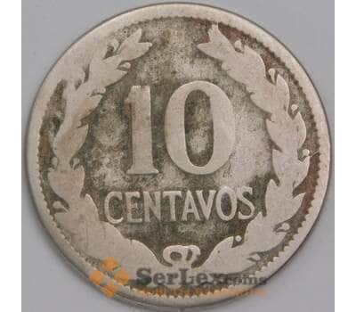 Сальвадор монета 10 сентаво 1921 КМ130 F арт. 41360