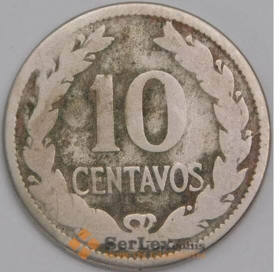 Сальвадор монета 10 сентаво 1921 КМ130 F арт. 41360