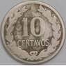 Сальвадор монета 10 сентаво 1921 КМ130 F арт. 41360
