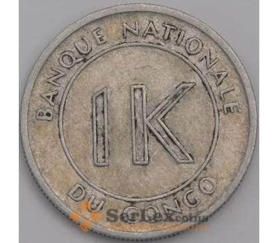 Монета Конго 1 ликута 1967 КМ8 VF арт. 39331