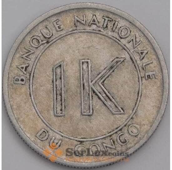 Конго 1 ликута 1967 КМ8 VF арт. 39331