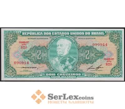Бразилия банкнота 2 крузейро 1956-1958 Р157а UNC арт. 48147