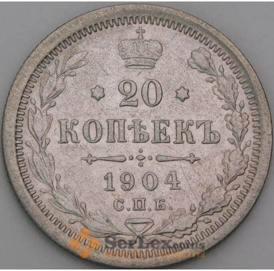 Россия монета 20 копеек 1904 СПБ АР Y22a.2 VF арт. 36722