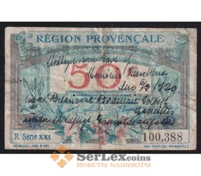 Франция Прованс 50 сантимов 1922 VG арт. 52079