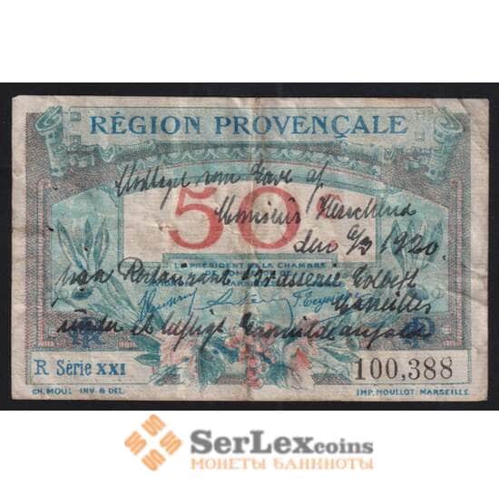 Франция Прованс 50 сантимов 1922 VG арт. 52079