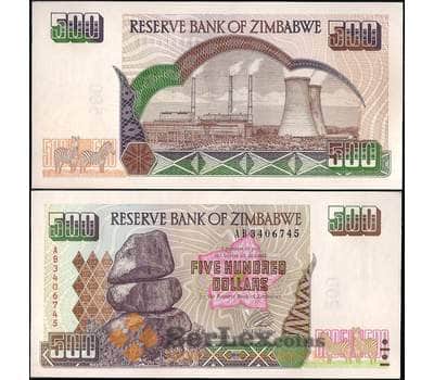 Банкнота Зимбабве 500 долларов 2001 Р10 UNC арт. 22126