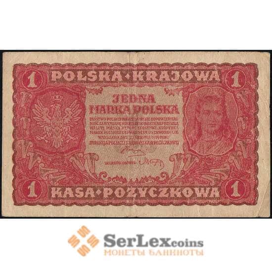 Польша 1 марка 1919 Р23(2) VF арт. 26080
