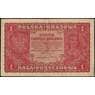 Польша 1 марка 1919 Р23(2) VF арт. 26080