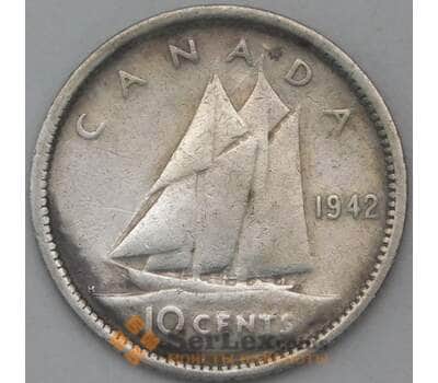 Монета Канада 10 центов 1942 КМ34 XF арт. 23841