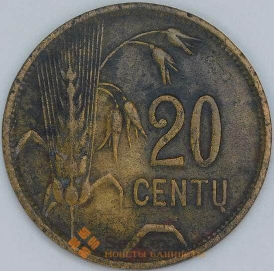 Литва 20 центов 1925 КМ74 F арт. 56896