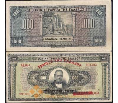 Банкнота Греция 1000 драхм 1926 Р98 VF+ арт. 31423
