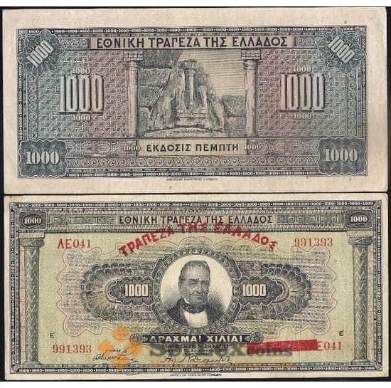 Греция 1000 драхм 1926 Р98 VF+ арт. 31423