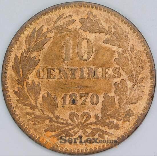 Люксембург 10 сантимов 1870 КМ23 XF  арт. 42780