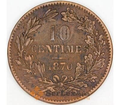 Люксембург монета 10 сантимов 1870 КМ23 XF  арт. 42780