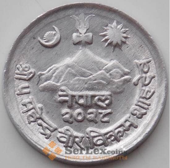 Непал 1 пайс 1971 КМ799 UNC арт. 13154