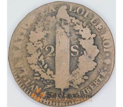 Франция 2 соля 1792 A КМ603  арт. 56956