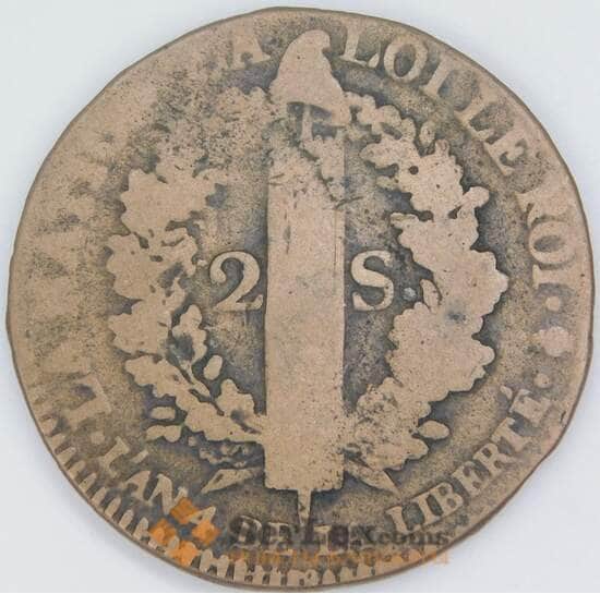Франция 2 соля 1792 A КМ603  арт. 56956