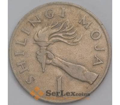 Монета Танзания 1 шиллинг 1974 КМ4 VF арт. 38955