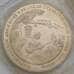 Монета Россия 3 рубля 1994 Партизаны Proof запайка арт. 31324