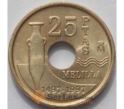 Монета Испания 25 песет 1997 КМ983 UNC Мелилла (J05.19) арт. 15584