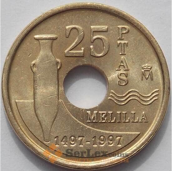 Испания 25 песет 1997 КМ983 UNC Мелилла (J05.19) арт. 15584