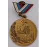 Знак 50 лет Дню шахтера 1947-1997 арт. 36851