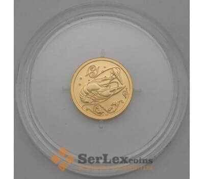 Монета Россия 25 рублей 2005 Рак UNC  арт. 26367