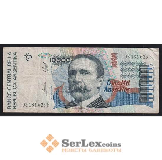 Аргентина 10000 песо ND 1989-1991 Р334а F арт. 51863