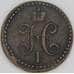 Россия 1/2 копейки 1841 СМ C# 143 арт. 53511
