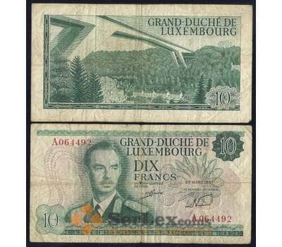 Люксембург банкнота 10 франков 1967 Р53 VG арт. 42660