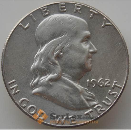 США 1/2 доллара 1962 КМ199 XF арт. 12384