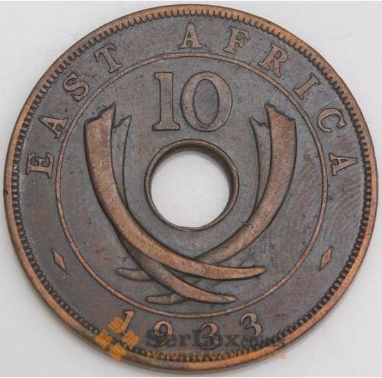 Британская Восточная Африка монета 10 центов 1933 КМ19 ХF арт. 45833