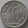Чехословакия 10 геллеров 1969 КМ49.1 UNC (J05.19) арт. 17125