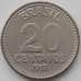 Монета Бразилия 20 сентаво 1987 КМ603 UNC (J05.19) арт. 17601