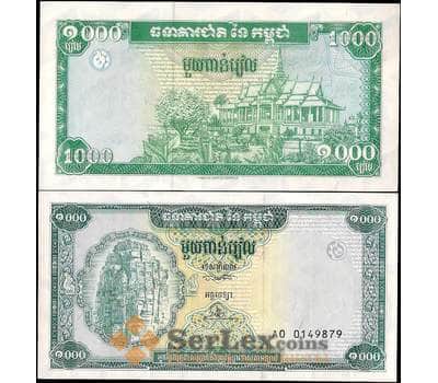Банкнота Камбоджа 1000 Риелей 1995 Р44 UNC арт. 22069