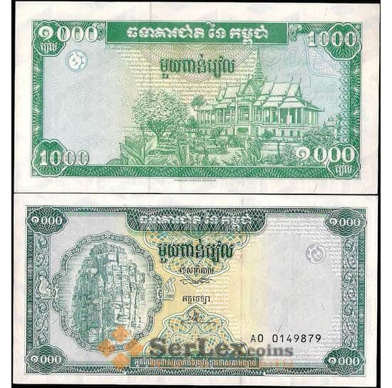 Камбоджа 1000 Риелей 1995 Р44 UNC арт. 22069