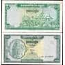 Камбоджа 1000 Риелей 1995 Р44 UNC арт. 22069