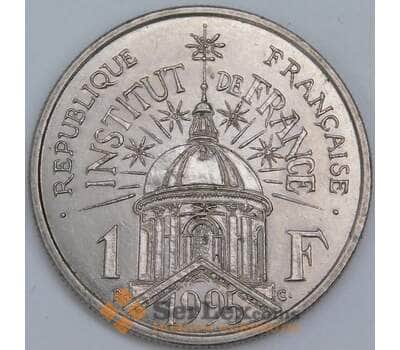 Франция 1 Франк 1995 КМ1133 aUNC Институт Франции арт. 57354