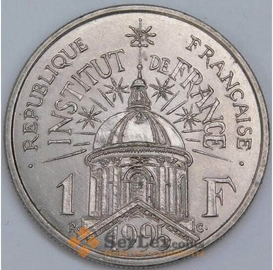 Франция 1 Франк 1995 КМ1133 aUNC Институт Франции арт. 57354