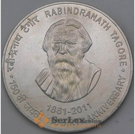 Индия 150 рупий 2011 Рабидранатх Тагоре Копия  арт. 26709